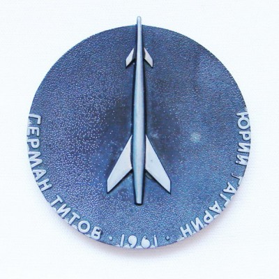 1961 Гагарин Титов 1.jpg