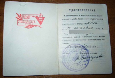 P1150725.jpg