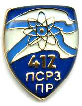 19 412 ПСРЗ ПР.jpg
