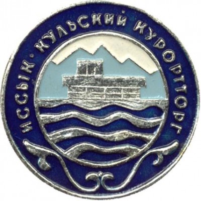 курортторг3.jpg