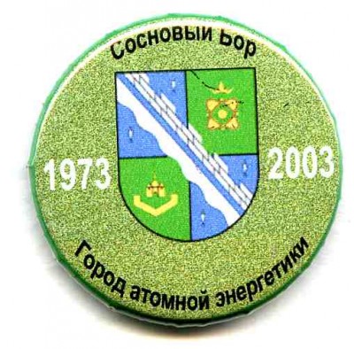 03 герб 1973-03.jpg