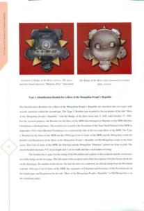 page 30_207x304.jpg