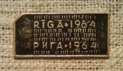 Рига 1964.JPG