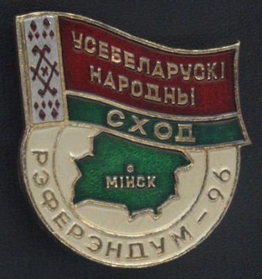 сход1.jpg