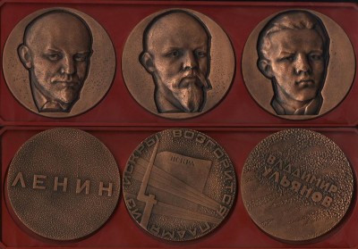 медали Ленин три штуки.JPG