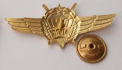 АПС реверс.jpg