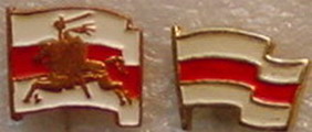 Флаг Беларуси.JPG