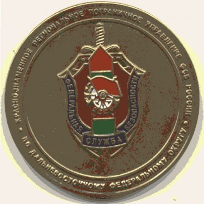 Погр Хабар.jpg