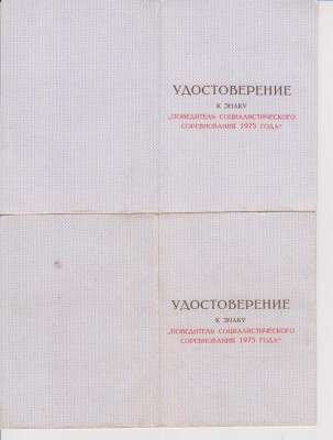 доки 0011.jpg