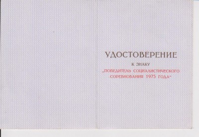 доки 001111.jpg