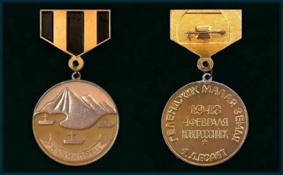 Копия Куниковец -1й Десант.jpg