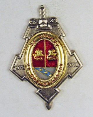 За службу на спецобъектах аверс.jpg