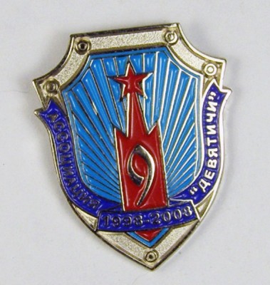 1998 2008.jpg