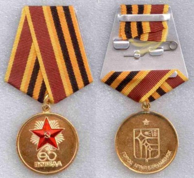 65 лет Победы.JPG