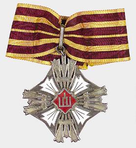 Орден Гедымина.