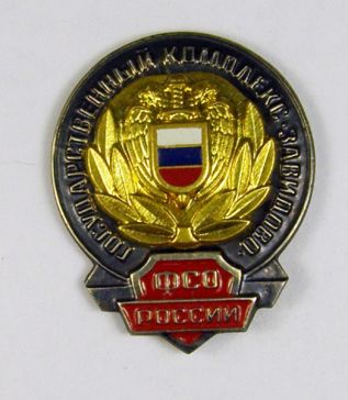 Завидово.jpg