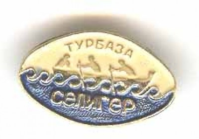 Селигер.jpg