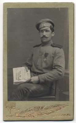 Кавалер ГК.JPG