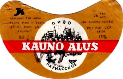 Пиво Каунасское (1984).jpg