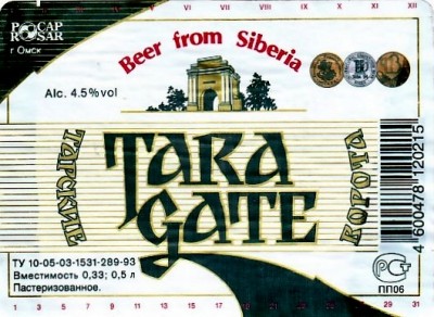 Пиво Тара Гейт (1995, пр-во Омск).jpg