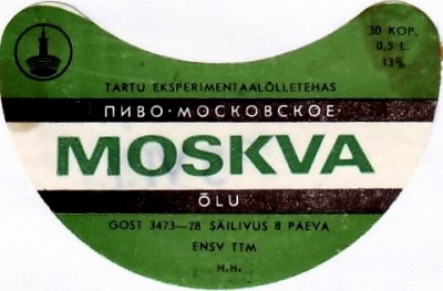 Ленинград 1981 (пиво Московское, пр-во Тарту)) .jpg