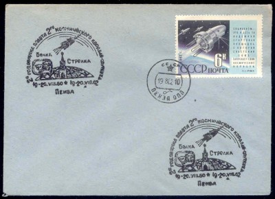Пенза - 2.jpg