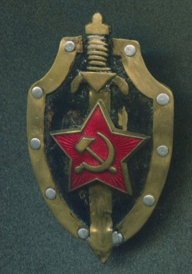 Знак.jpg