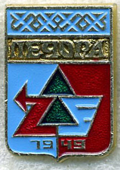 печора.jpg