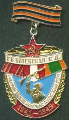 Витебская с.д..jpg