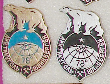 Шпицб.jpg