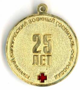 Главный клинический госпиталь ФСБ России_1.jpeg
