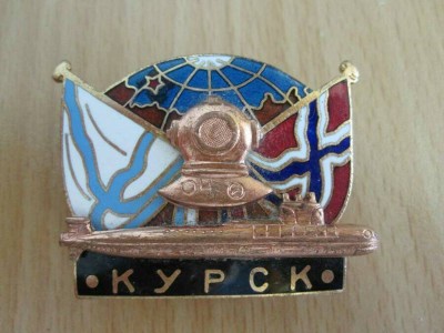 apl kursk.JPG