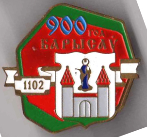 Борисов 2.jpg