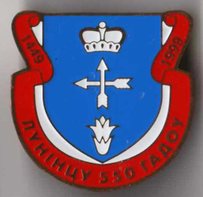 Лунинец.jpg