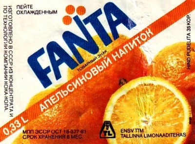 Напиток Фанта (1984).jpg