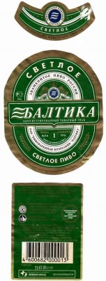 Пиво Балтика светлое, №1 (2000).jpg