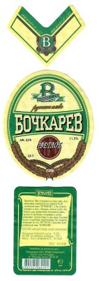Пиво Бочкарев (2000, пр-во Санкт-Петербург).jpg