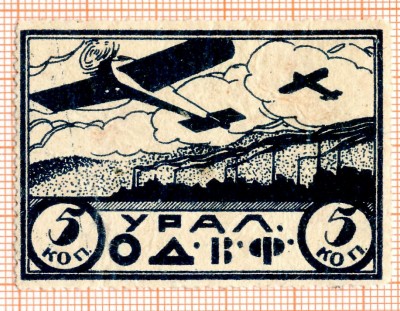 Урал ОДВФ0001.jpg