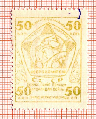 ВКПИ-10008.jpg