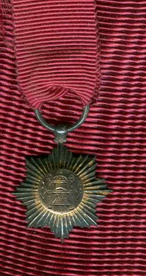 Afghanistan Order of the Sardar.jpg