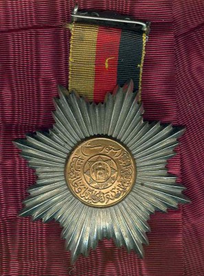 Afghanistan Order of the Star Silver with bronze center, 4th cl..jpg