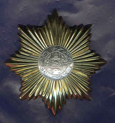 Afghanistan Order of the Star Solid gold with Silver Center Afghan.jpg