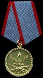 Medal for Loyal Service.jpg