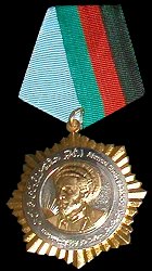 A.S.Mahsood Medal.jpg