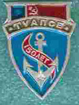 туапсе лебедь.jpg