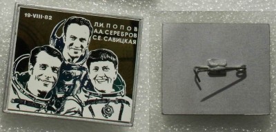 союз т7.jpg