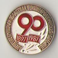 Больница Днепро-вск.jpg