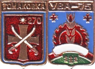 бэшки-4.jpg