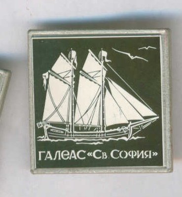 парус_ситал3.jpg