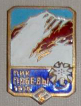 SPP.jpg